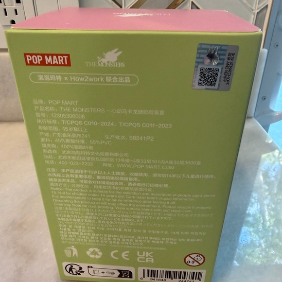 Authentic Pop Mart Exciting Macaron Labubu Plush Pendant | Lychee Berry - Picture 6 of 10